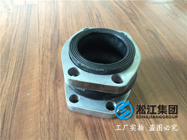 hpk熱水循環(huán)泵DN80橡膠接頭，采購來上海淞江集團(tuán)