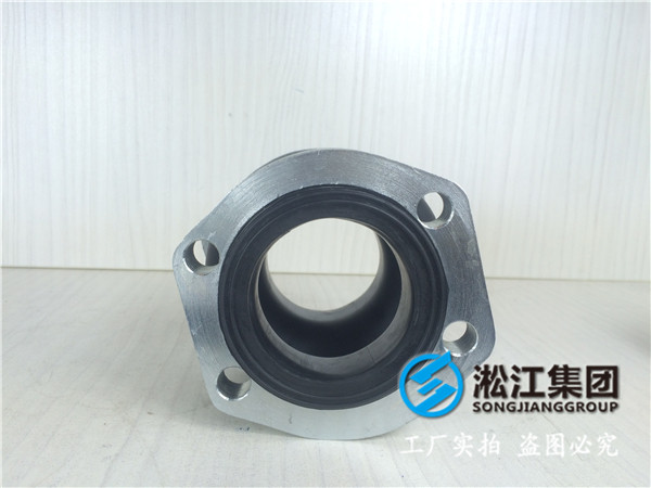 150barDN900橡膠接頭，身邊的保護(hù)神
