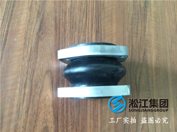 耐高壓DN125橡膠接頭，聯(lián)系方式