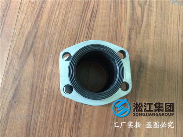 耐高壓DN125橡膠接頭，聯(lián)系方式