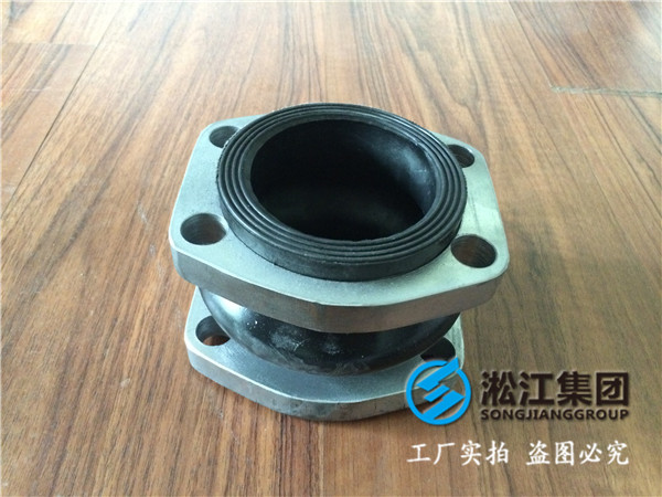 耐高壓DN125橡膠接頭，聯(lián)系方式