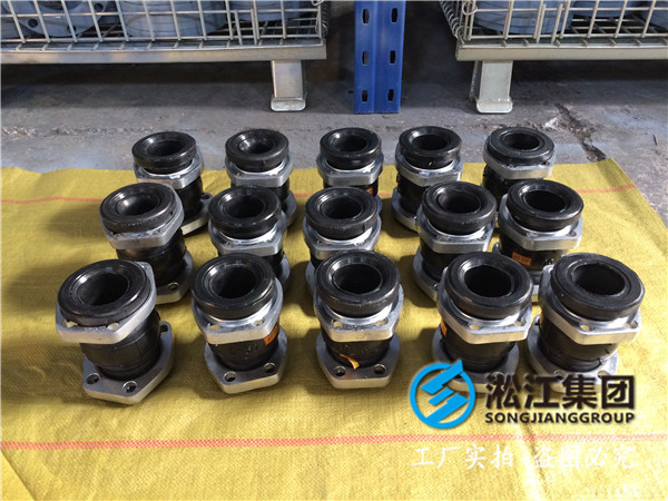 濟(jì)寧市微山縣DN100橡膠接頭，給你安全防護(hù)