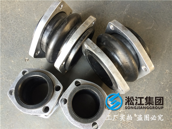 小區(qū)*水設(shè)備DN40橡膠接頭，早排單早發(fā)貨