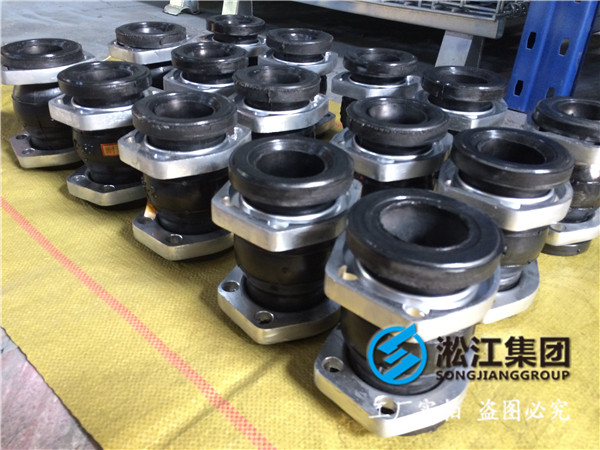 小區(qū)*水設(shè)備DN40橡膠接頭，早排單早發(fā)貨