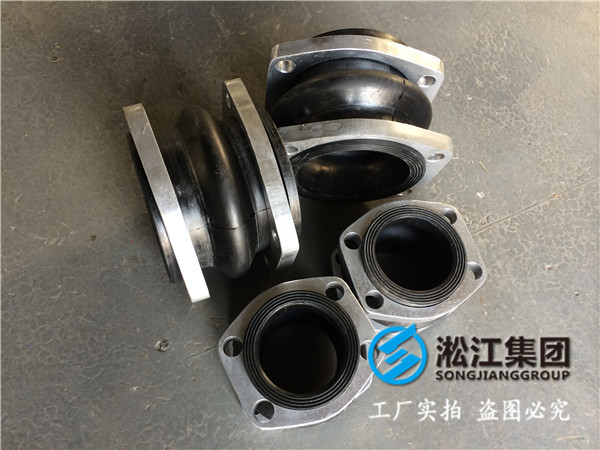 小區(qū)*水設(shè)備DN40橡膠接頭，早排單早發(fā)貨