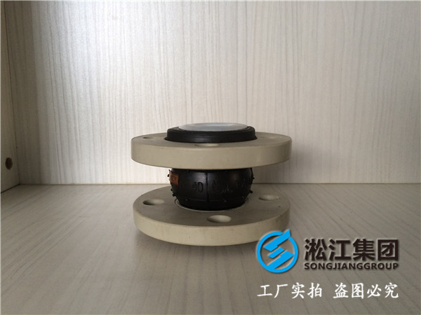 10kgDN40橡膠接頭，先進(jìn)的設(shè)備