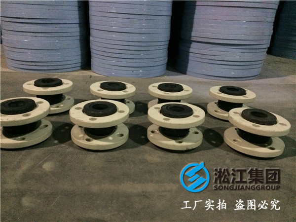 10kgDN40橡膠接頭，先進(jìn)的設(shè)備