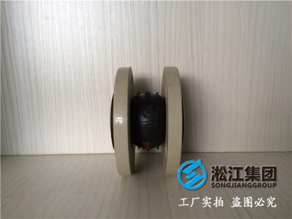 10kgDN40橡膠接頭，先進(jìn)的設(shè)備