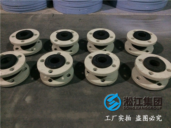 10kgDN40橡膠接頭，先進(jìn)的設(shè)備