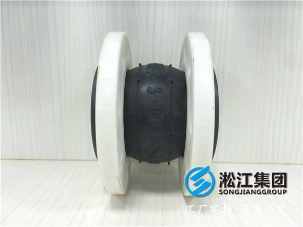 25kgDN125橡膠接頭，放心安全使用