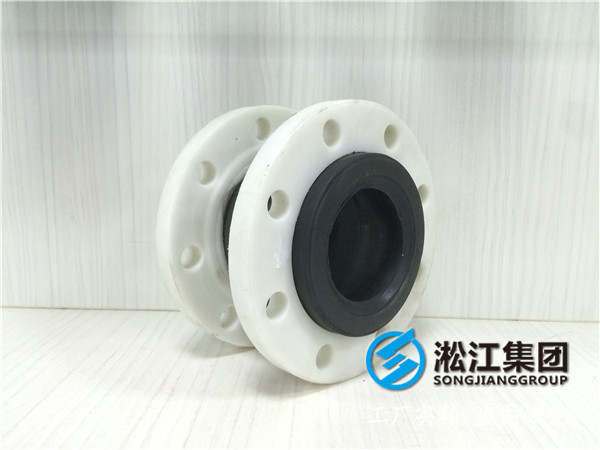 25kgDN125橡膠接頭，放心安全使用
