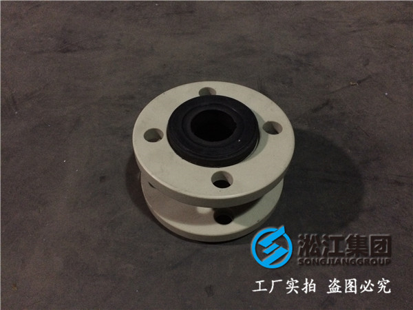 PN10DN2600橡膠接頭，相互信任