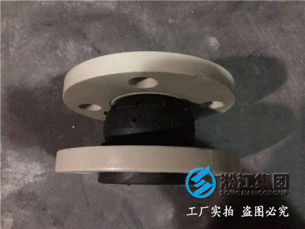 PN10DN2600橡膠接頭，相互信任