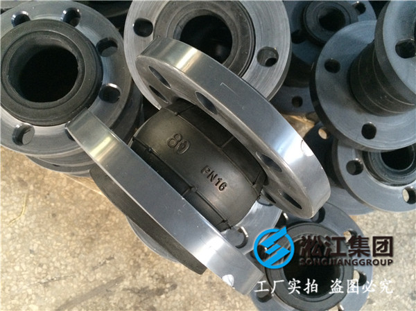 上饒市信豐縣DN1800橡膠接頭，較大的多項(xiàng)位移功能
