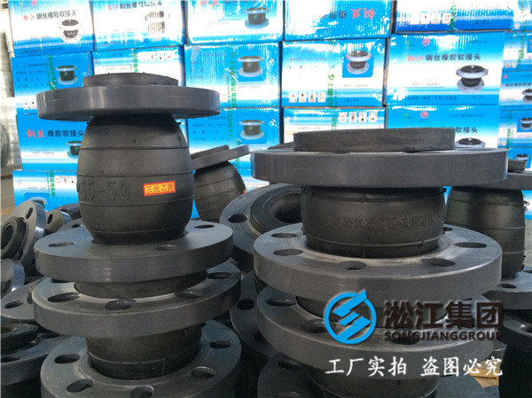 上饒市信豐縣DN1800橡膠接頭，較大的多項(xiàng)位移功能