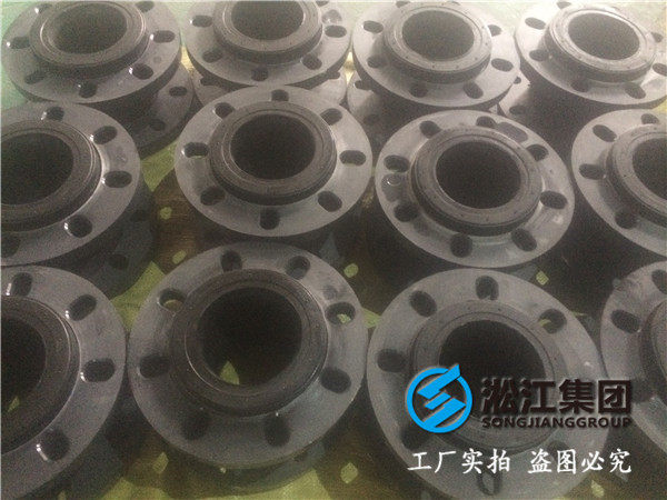 自灌式消防水泵DN1600橡膠接頭，減振降噪效果好