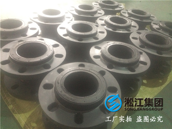 自灌式消防水泵DN1600橡膠接頭，減振降噪效果好
