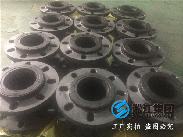 自灌式消防水泵DN1600橡膠接頭，減振降噪效果好