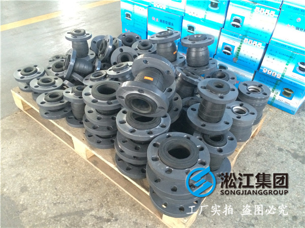 節(jié)能水處理DN1000橡膠接頭，海量招標(biāo)信息