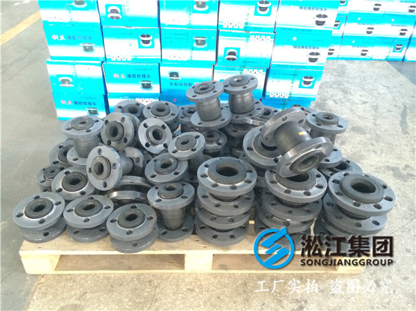 節(jié)能水處理DN1000橡膠接頭，海量招標(biāo)信息