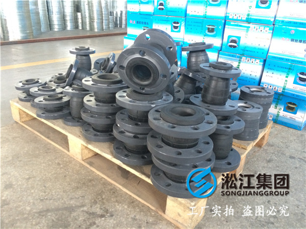 節(jié)能水處理DN1000橡膠接頭，海量招標(biāo)信息