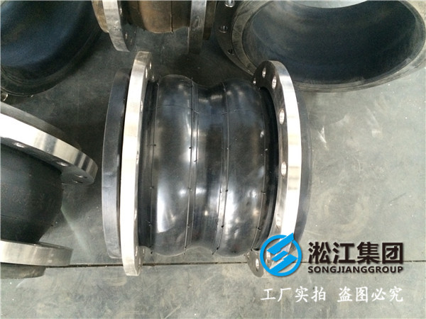 碳鋼法蘭DN25橡膠接頭，淞江集團(tuán)工廠直銷