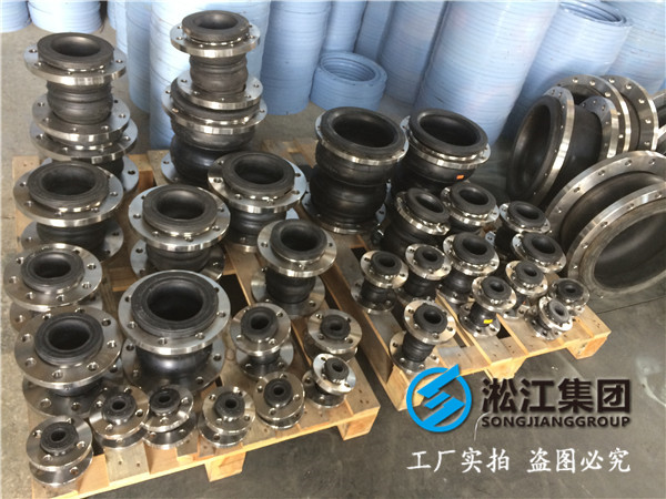 25kgDN150橡膠接頭，10000㎡工廠直銷