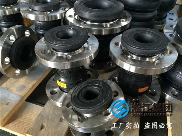 NASI法蘭DN65橡膠接頭，杜*假冒偽劣