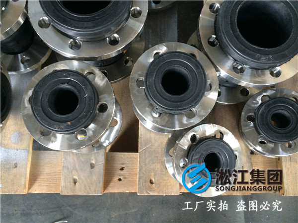 NASI法蘭DN65橡膠接頭，杜*假冒偽劣