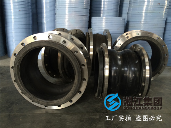 二*水處理設(shè)備DN150橡膠接頭，建立優(yōu)質(zhì)品*