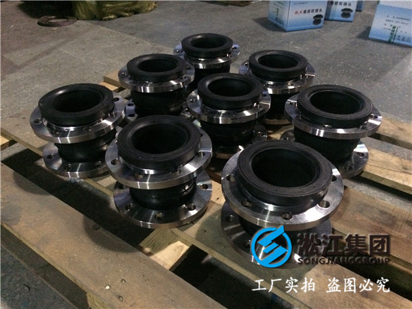 二*水處理設(shè)備DN150橡膠接頭，建立優(yōu)質(zhì)品*