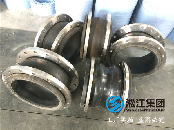 二*水處理設(shè)備DN150橡膠接頭，建立優(yōu)質(zhì)品*