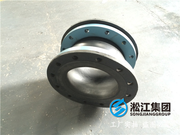 工廠水處理DN2000橡膠接頭，實(shí)質(zhì)的信賴