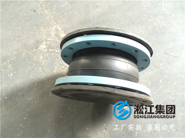 工廠水處理DN2000橡膠接頭，實(shí)質(zhì)的信賴