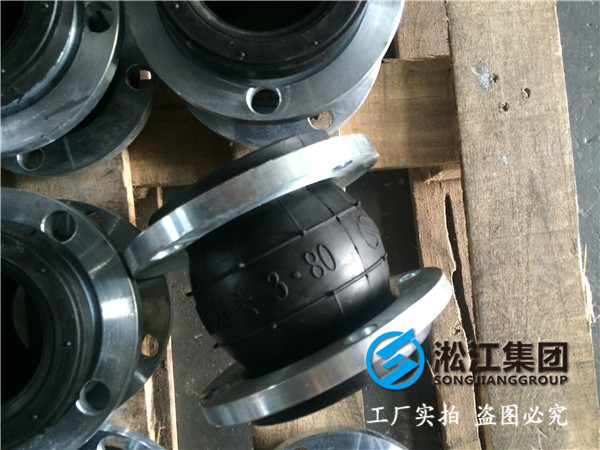 南京市玄武區(qū)DN2800橡膠接頭，點(diǎn)擊這里了解更多