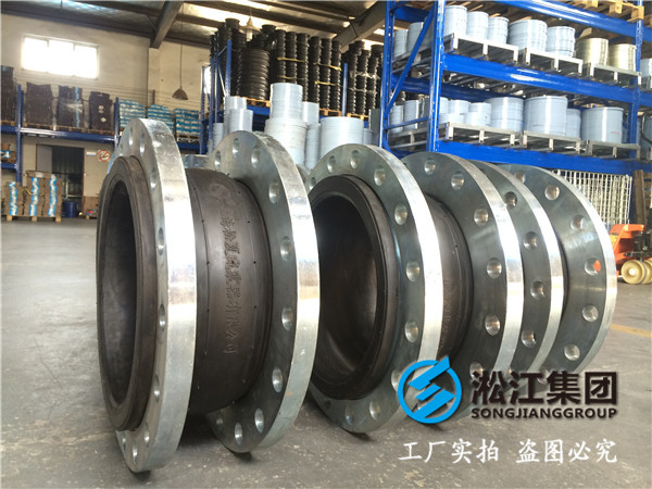 南京市玄武區(qū)DN2800橡膠接頭，點(diǎn)擊這里了解更多