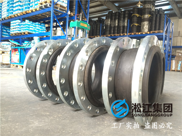 南京市玄武區(qū)DN2800橡膠接頭，點(diǎn)擊這里了解更多