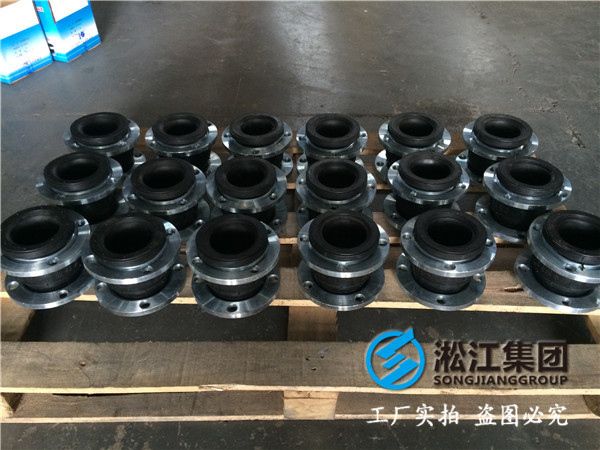 咸寧市通山縣DN32橡膠接頭，杜*假冒偽劣