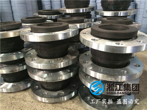 咸寧市通山縣DN32橡膠接頭，杜*假冒偽劣