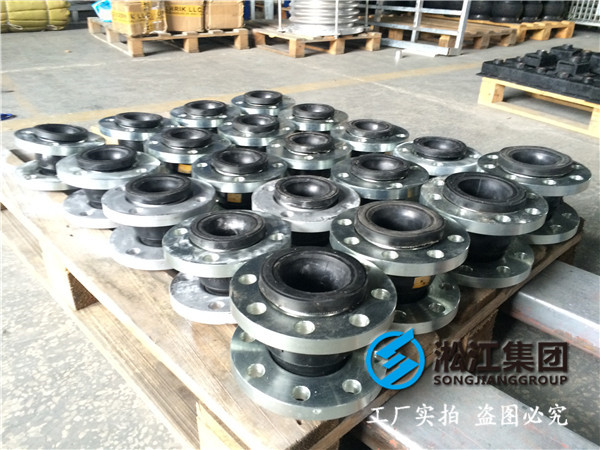 .污水處理DN1000橡膠接頭，出廠*檢驗