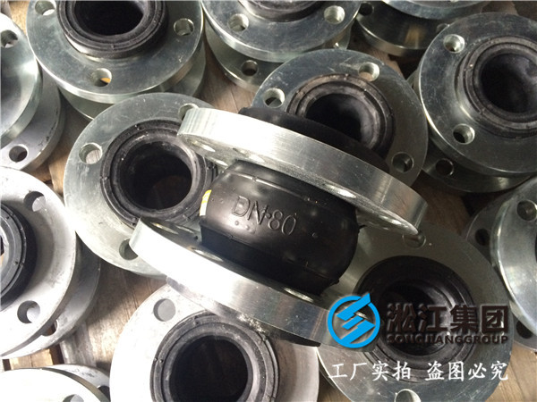 .污水處理DN1000橡膠接頭，出廠*檢驗