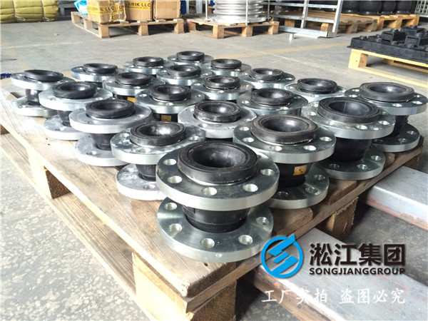 .污水處理DN1000橡膠接頭，出廠*檢驗