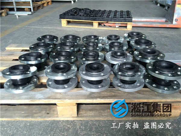.污水處理DN1000橡膠接頭，出廠*檢驗