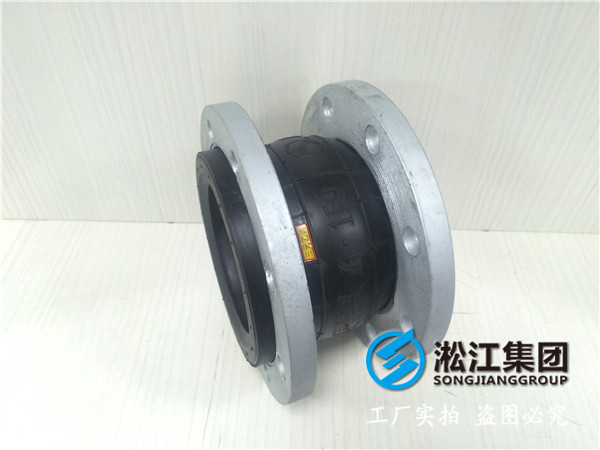 礦山水處理DN700橡膠接頭，掌握核心工藝