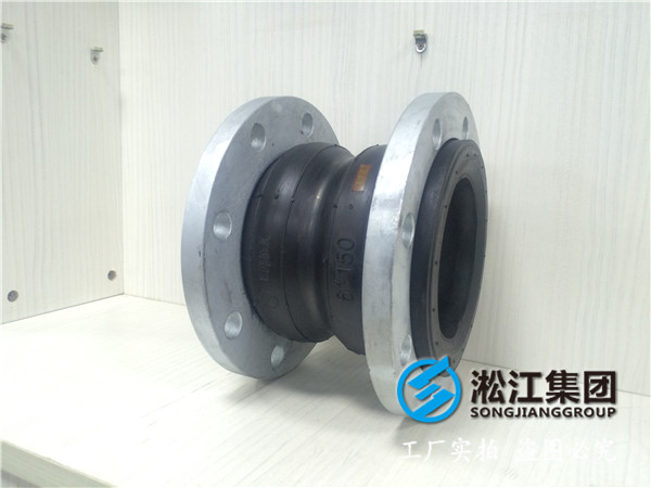 礦山水處理DN700橡膠接頭，掌握核心工藝