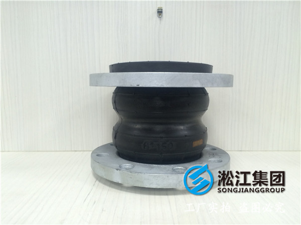 礦山水處理DN700橡膠接頭，掌握核心工藝