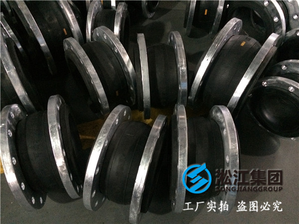 耐低溫DN400橡膠接頭，較大的多項(xiàng)位移功能