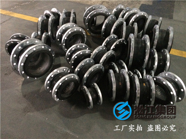 耐低溫DN400橡膠接頭，較大的多項(xiàng)位移功能