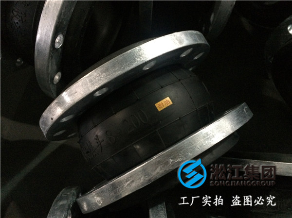耐低溫DN400橡膠接頭，較大的多項(xiàng)位移功能