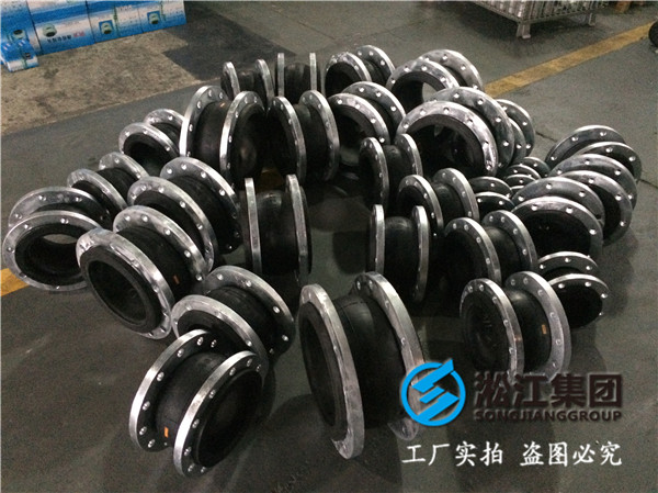 耐低溫DN400橡膠接頭，較大的多項(xiàng)位移功能